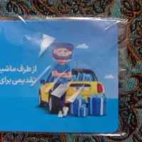 کارت تخفیف