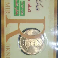 سکه امامی و پارسیان قیمت تابلو