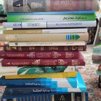 کتاب های حوزوی و اخلاقی استعلام قیمت