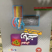 ۹ تا موجود می‌باشد