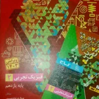 کتاب درسی