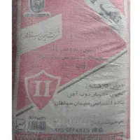 سیمان سپاهان تیپ 1 و 2 کیسه‌ای