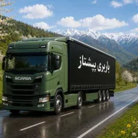 باربری/تریلی/ تک/جفت/درون شهری وبرون شهری