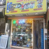الکتریکی،یراق کابینت،رنگ و ابزار،شیرالات و اتصالات