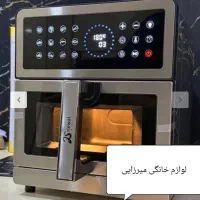 سرخ کن دو المنت نوال تمام استیل