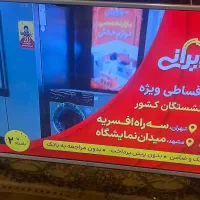 تلویزیون ال ای دی فول اچ دی الجی 43LX310C