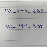 خط کد۲ همراه اول