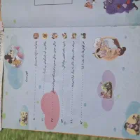 کتاب برای کودکان
