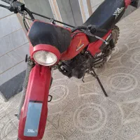 امیکو۱۵۰ تریل xl