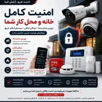 دوربین مدارسته