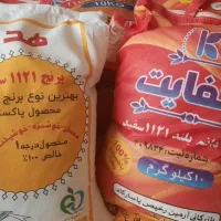 برنج دانه بلند ۱۱۲۱