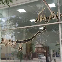 واحد-135-متری-سیادتی