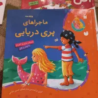 کتاب داستان|کلکسیون و سرگرمی|تهران, افسریه شمالی|دیوار