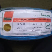 کابل برق