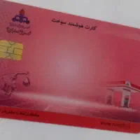کآرت گمشده