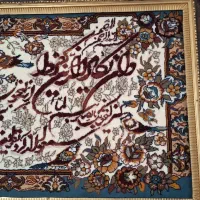 تابلو ماشینی وان یکاد نو