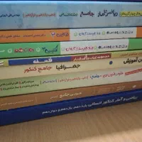 فروش کتاب های کمک درسی انسانی به صورتِ تکی و یکجا