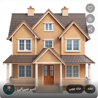 اجاره-واحد-آپارتمانی