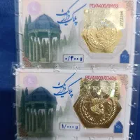فروش سکه پارسیان یک گرمی و چهارصد سوتی