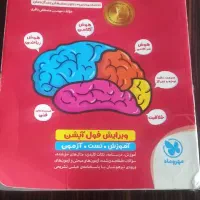 هوش کمپلکس