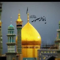 تورزیارتی۱۵شهریورساعت۳عصر