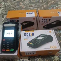 دستگاه کارتخوان سیار