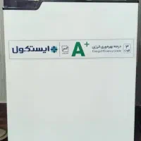 یخچال ۳فوت ایستکول باگارانتی