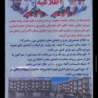 فیش تاکسیرانی