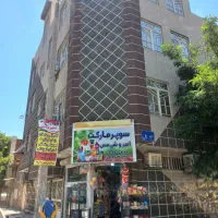 آپارتمان طبقه اول