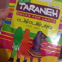 جوراب شلواری زنانه