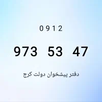 0912.973.53.47