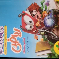 کتاب درسی ریاضی ششم
