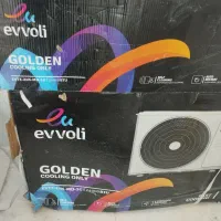 اسپیلت ایوولی ۲۴هزار فقط سرد