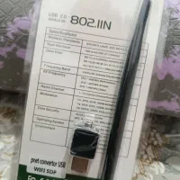 دانگل وای فای