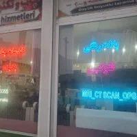 دعوت به همکاری آقا و خانم - توضیحات چک شود