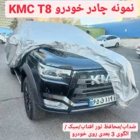 چادر تویوتا هایلوکس t9 t8 نیسان پیکاپ kmc ماشین