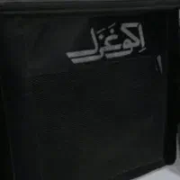 اکو همراه