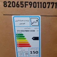 تلویزیون جی پلاس ۶۵ اینج نو