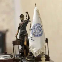 مشاوره  و پشتیبانی تحصیلی رشته حقوق