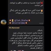 اعتیاد|خدمات آرایشگری و زیبایی|همدان, |دیوار