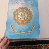 قلم قرآنی