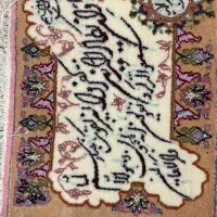 تابو فرش