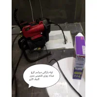 لوله بازکنی کل مناطق کرج نیرو داریم تضمینی مطمئن