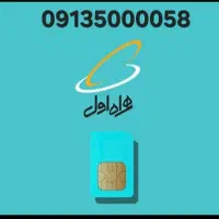 فروش خط رند09135000058
