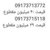 خطوط همراه اول صفر پلم پک مخابرات