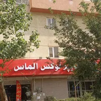 مغازه ۳۰۰متر  بابر۱۵ متر|اجارهٔ مغازه و غرفه|تهران, دریاچه شهدای خلیج فارس|دیوار