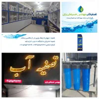 همکار ادمین
