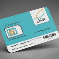 فروش سیمکارت اعتباری
