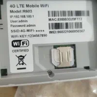وایفایی جیبی نو