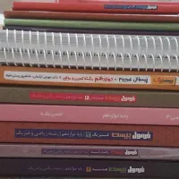 فرمول 20 فیزیک3 رشته ریاضی